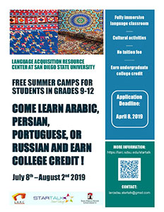Student Camp Flyer