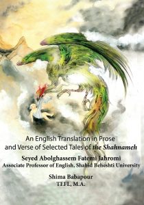 shahnameh english